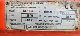 Обява за продажба на Багер Kubota KX61-3 ~35 990 лв. - изображение 3 | Auto.bg Обява за продажба на Багер Kubota KX61-3 ~35 990 лв. - изображение 3