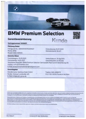 BMW 530 D xdrive premium selection в гаранция до 2027, снимка 3