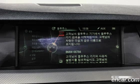 BMW 520 520d M Sport, снимка 17