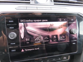 VW Arteon R-Line 2.0 TDI SCR DSG 4MOTION - 56900 лв. / 29092.51 € - 35525222 17