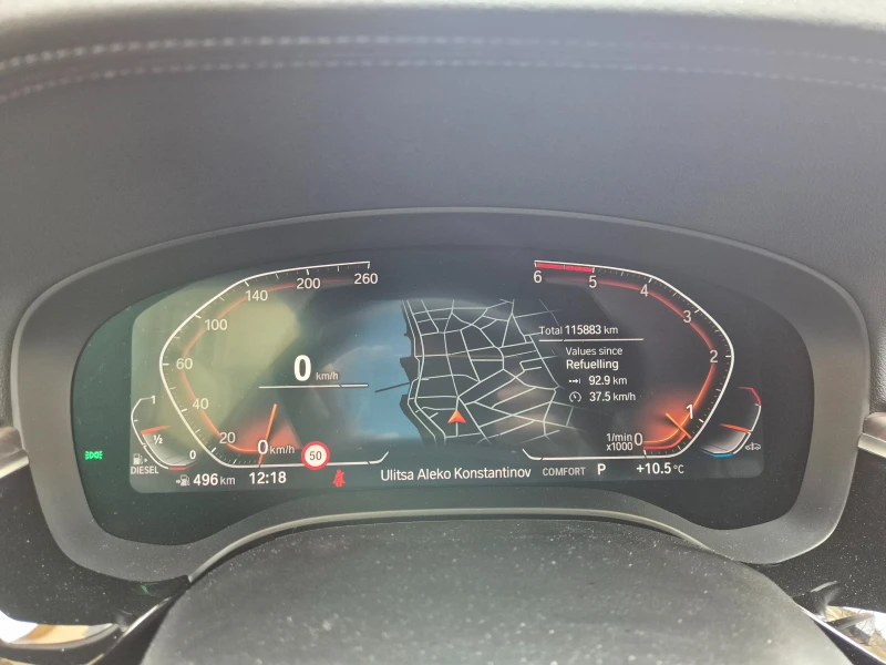 BMW 530 D xdrive premium selection в гаранция до 2027, снимка 12 - Автомобили и джипове - 53244544