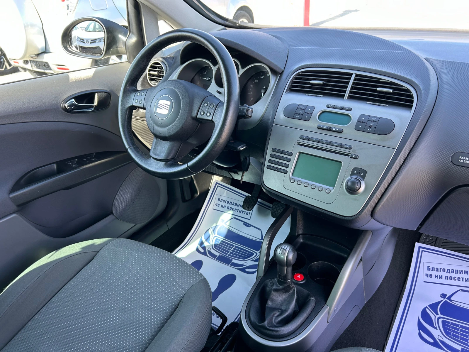 Seat Altea (KATO НОВА) | Mobile.bg — изображение 16