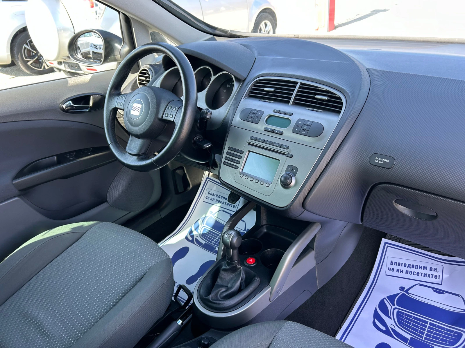 Seat Altea (KATO НОВА) | Mobile.bg — изображение 15