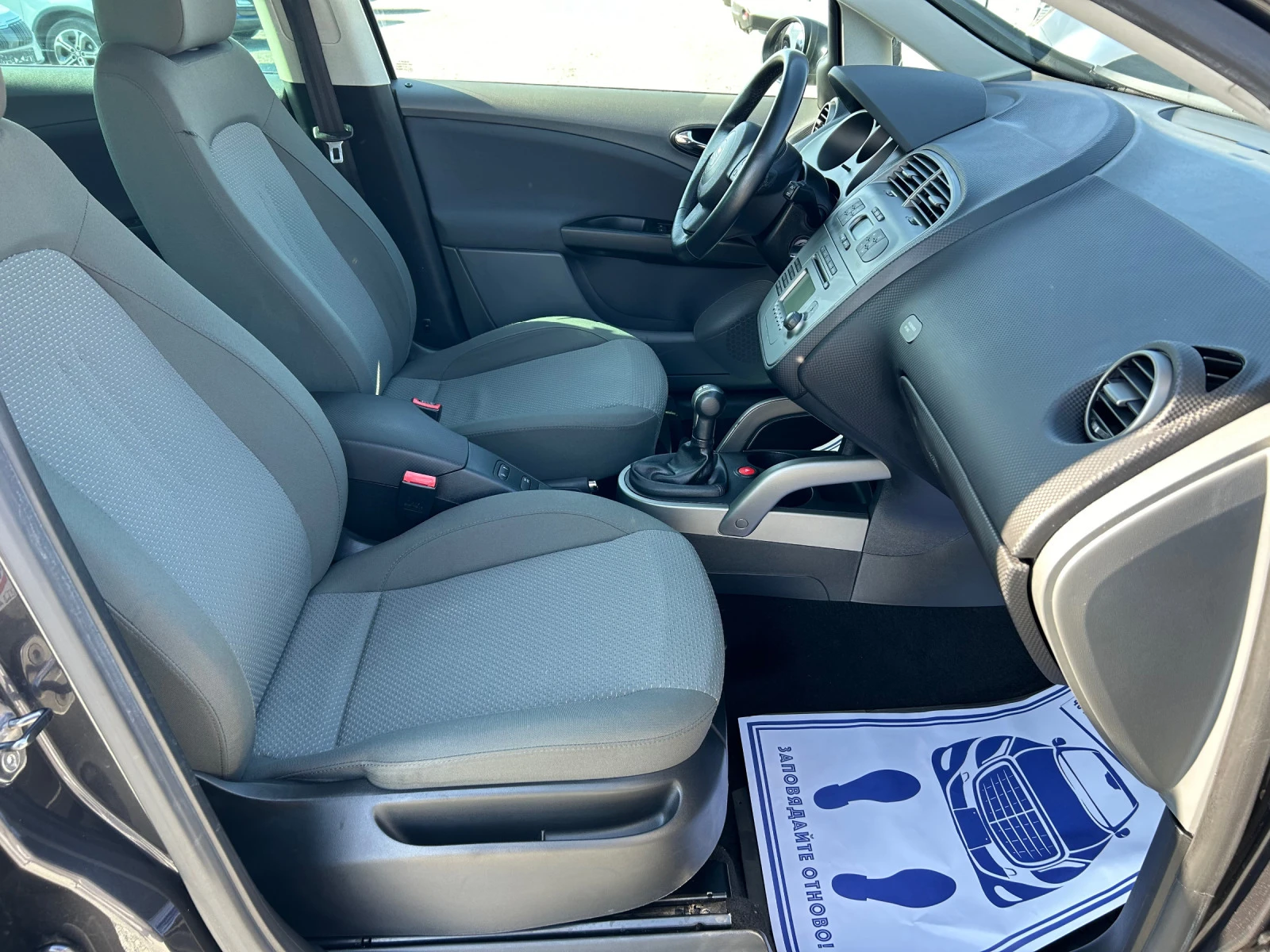 Seat Altea (KATO НОВА) | Mobile.bg — изображение 14