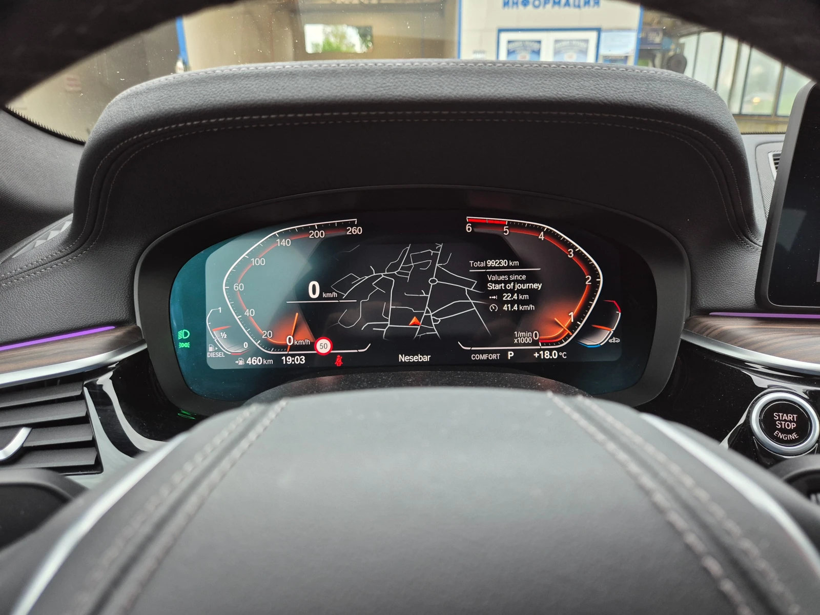 BMW 530 D xdrive premium selection    2027 | Mobile.bg   12