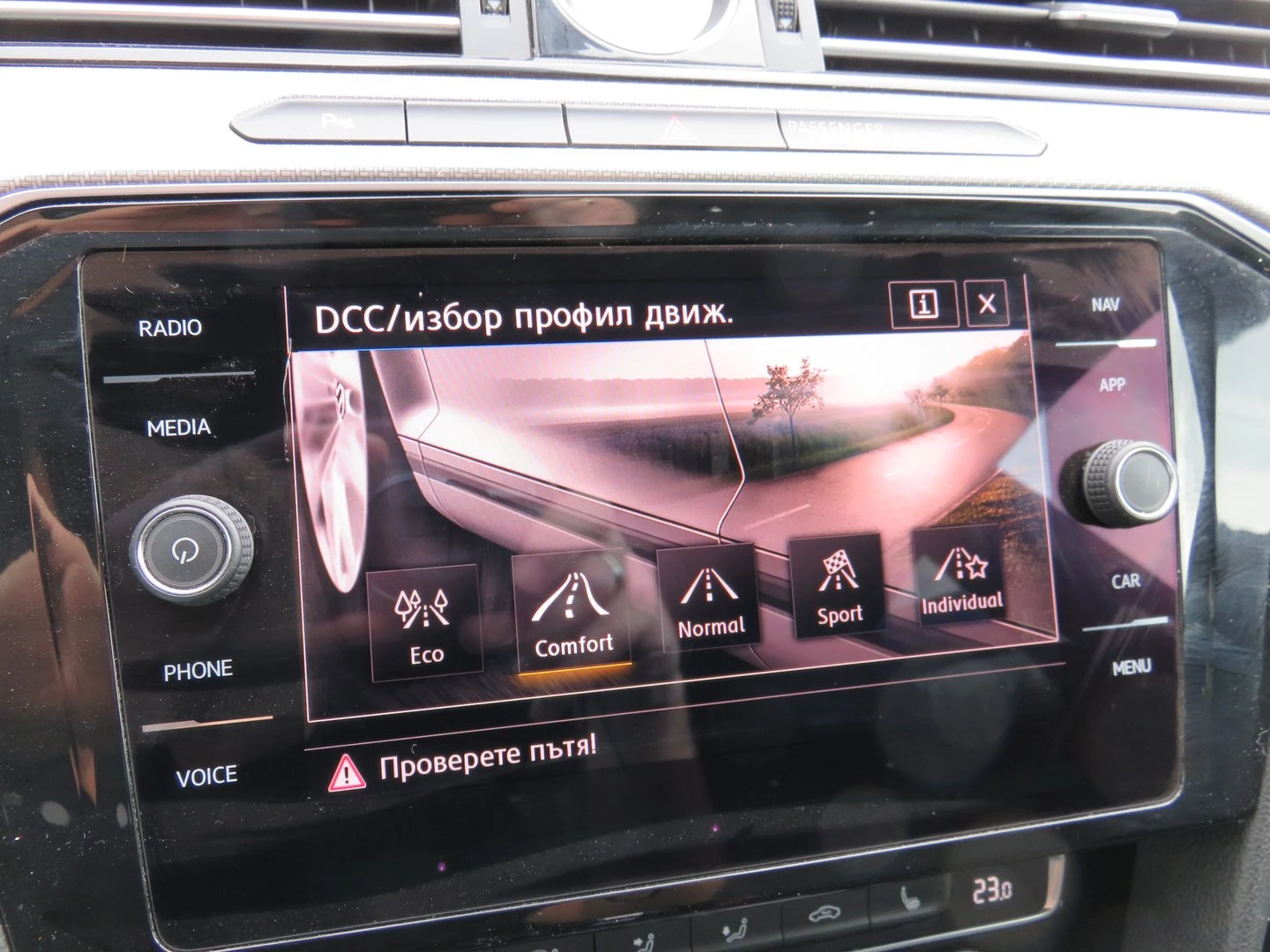 VW Arteon R-Line 2.0 TDI SCR DSG 4MOTION | Mobile.bg � ����������� 17