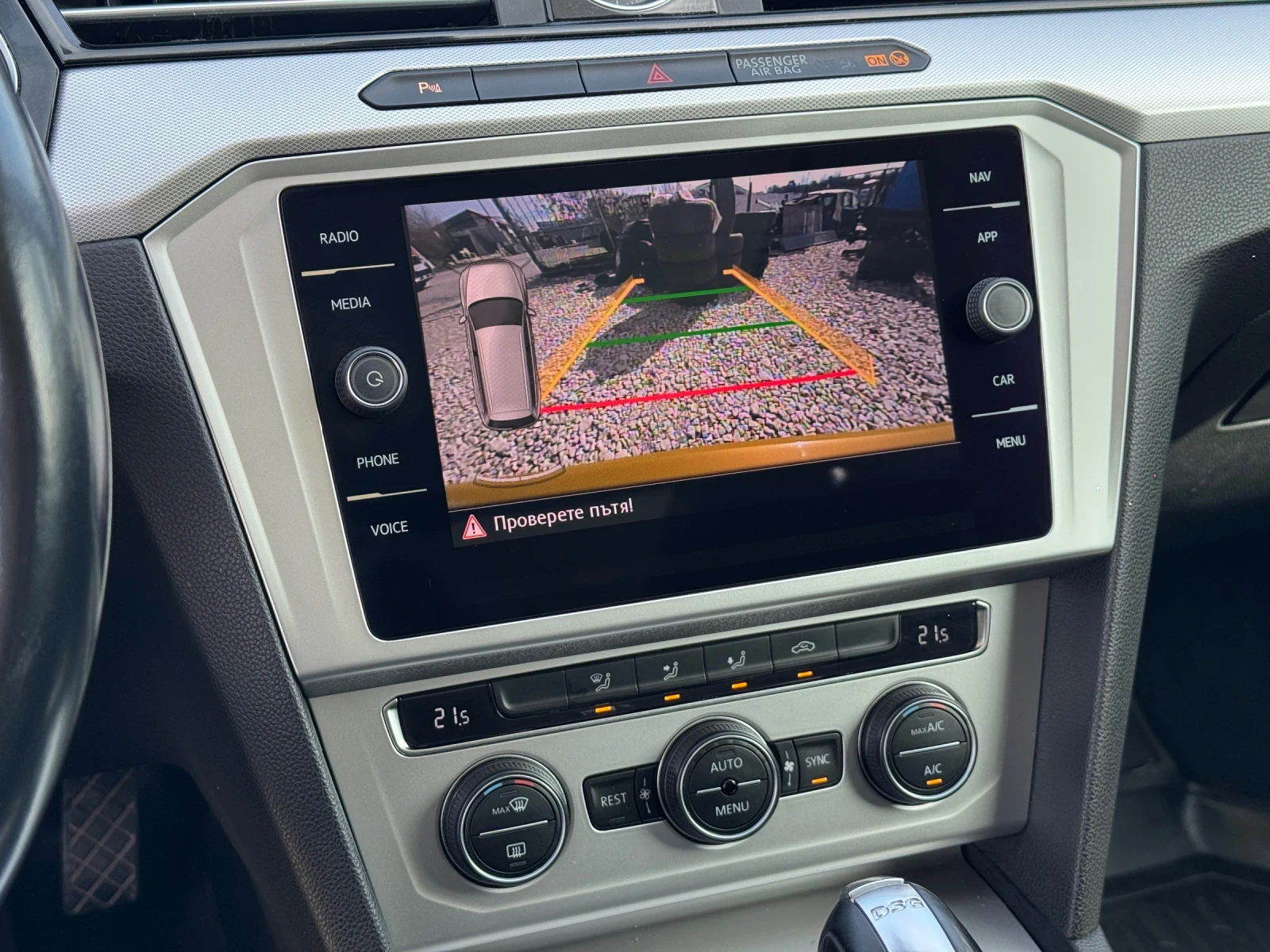 VW Passat 2.0TDi DSG, снимка 14 - Автомобили и джипове - 53896800