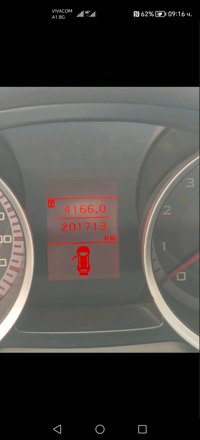 Mitsubishi Lancer Intense, снимка 13 - Автомобили и джипове - 56049241