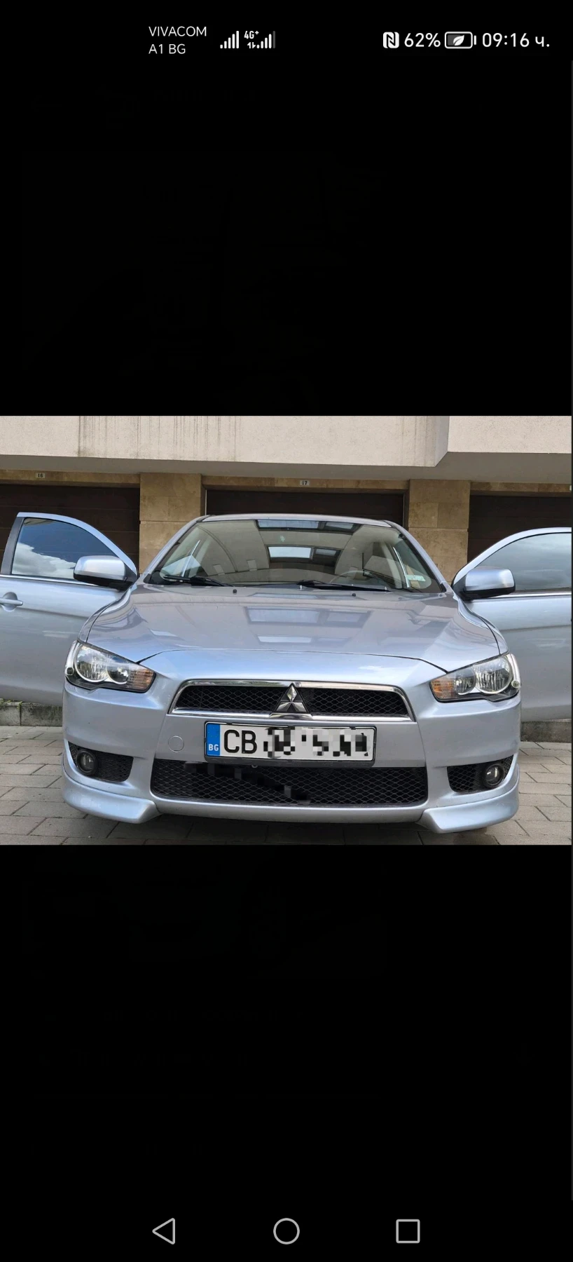 Mitsubishi Lancer Intense