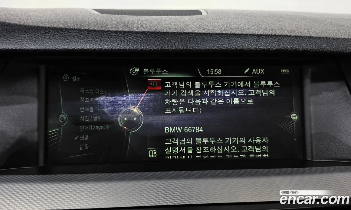 BMW 520 520d M Sport, снимка 17 - Автомобили и джипове - 56107512