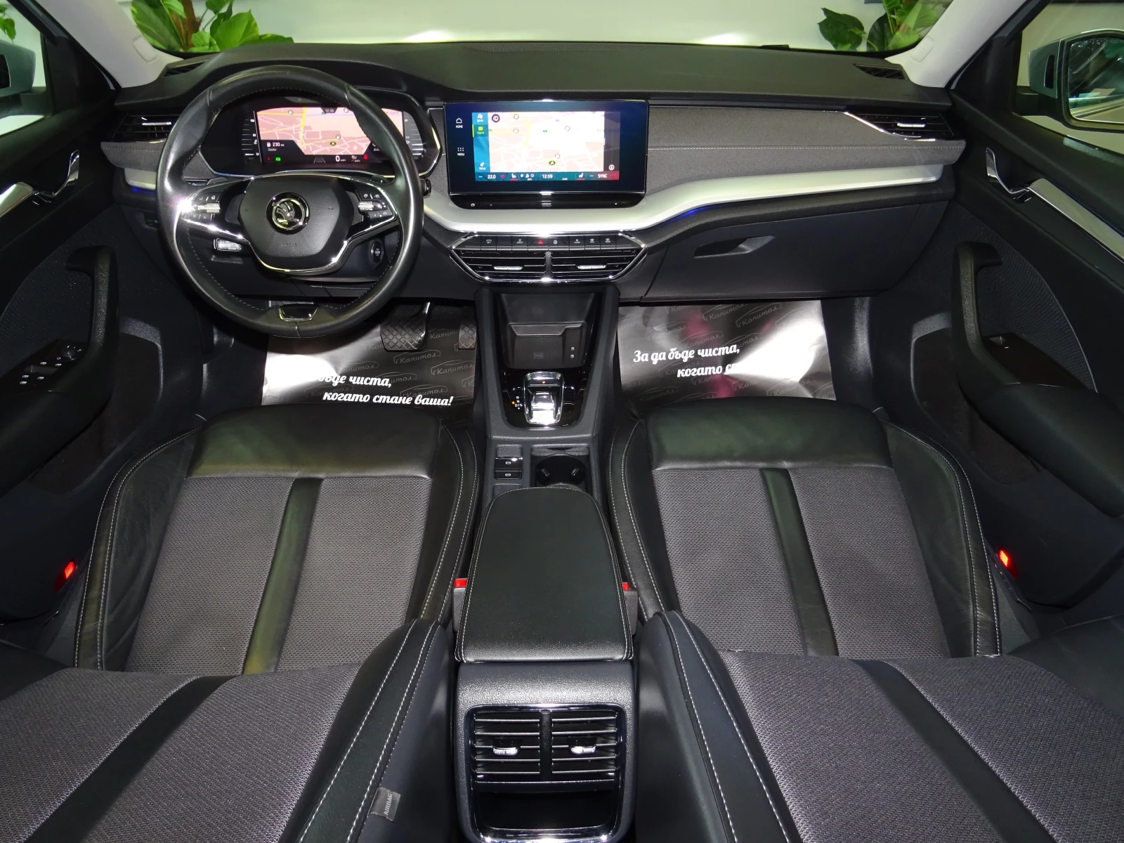Skoda Octavia 2.0TDI STYLE PLUS 7 DSG 150, снимка 11 - Автомобили и джипове - 56116319