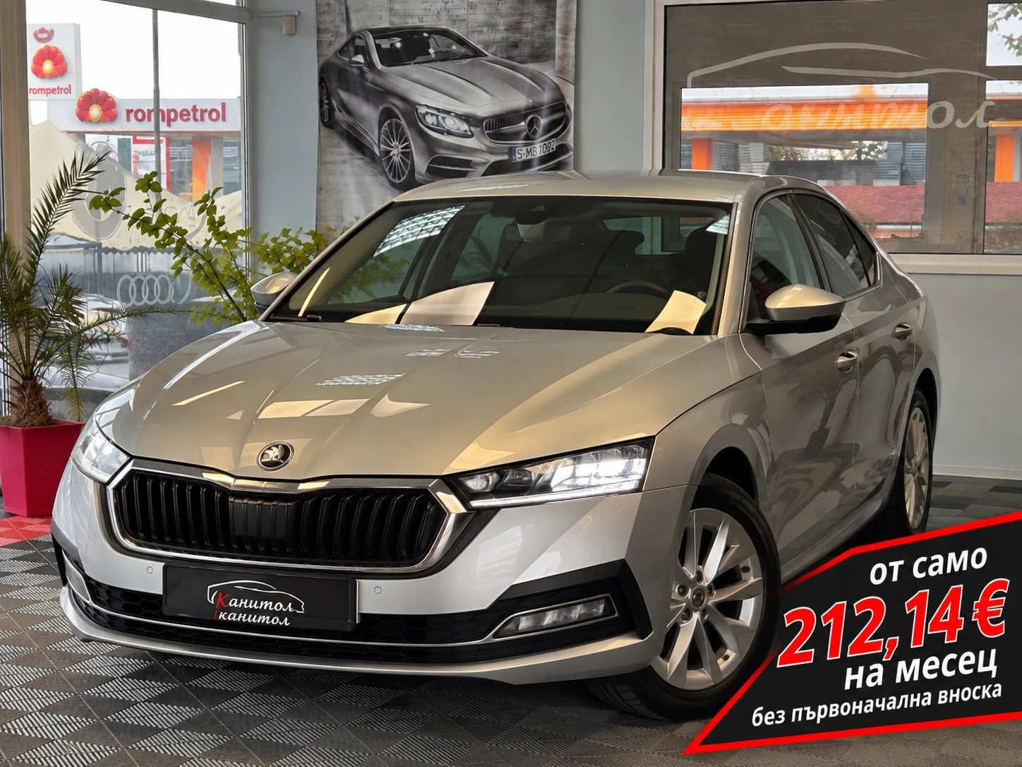 Skoda Octavia 2.0TDI STYLE PLUS 7 DSG 150