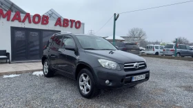 Toyota Rav4 2.2D* 177 к.с* 4WD* PODGREV*  - 3777 € / 7387.17 лв. - 18388039 8