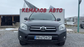 Toyota Rav4 2.2D* 177 к.с* 4WD* PODREV* 