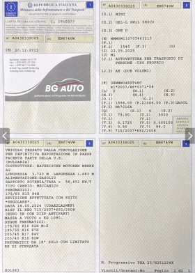 Mini D one * 1.6-90* ������* EURO 5* START/STOP*  | Mobile.bg � ����� ������ 16