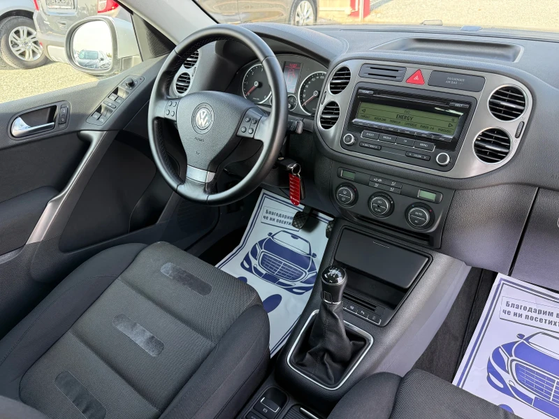 VW Tiguan (KATO НОВА)^(4x4), снимка 16 - Автомобили и джипове - 52126463