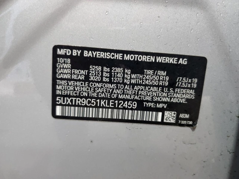 BMW X3 XDRIVE30I| ПАНО| AMBIENT| CARPLAY| ПОДГРЕВ, снимка 13 - Автомобили и джипове - 53036135