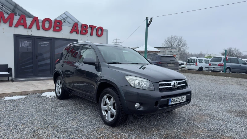 Toyota Rav4 2.2D* 177 к.с* 4WD* PODGREV* , снимка 8 - Автомобили и джипове - 53415414