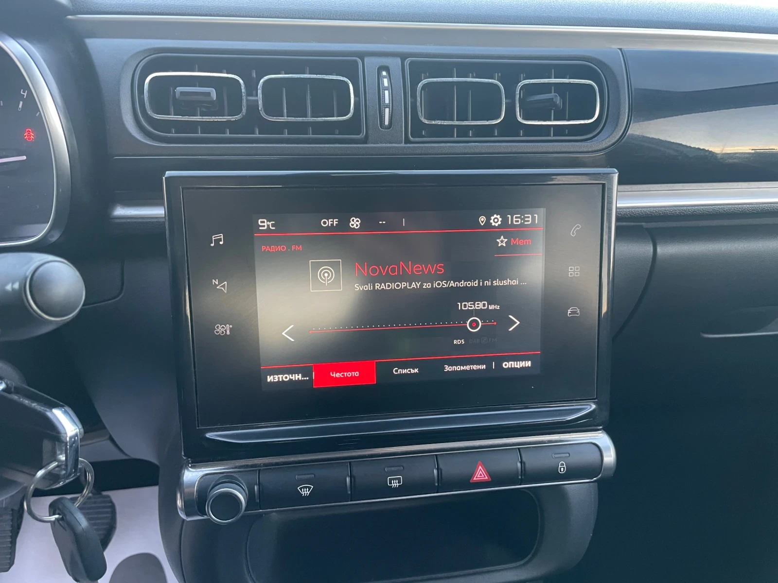 Citroen C3 1.2I LED EURO6D | Mobile.bg   14