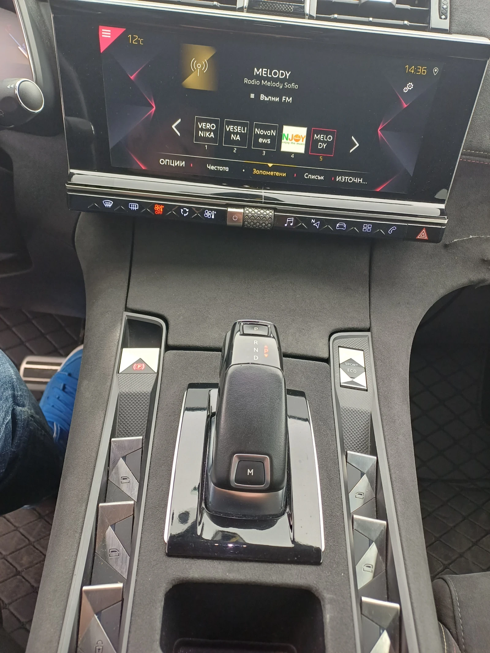 DS DS 7 Crossback | Mobile.bg � ����������� 5