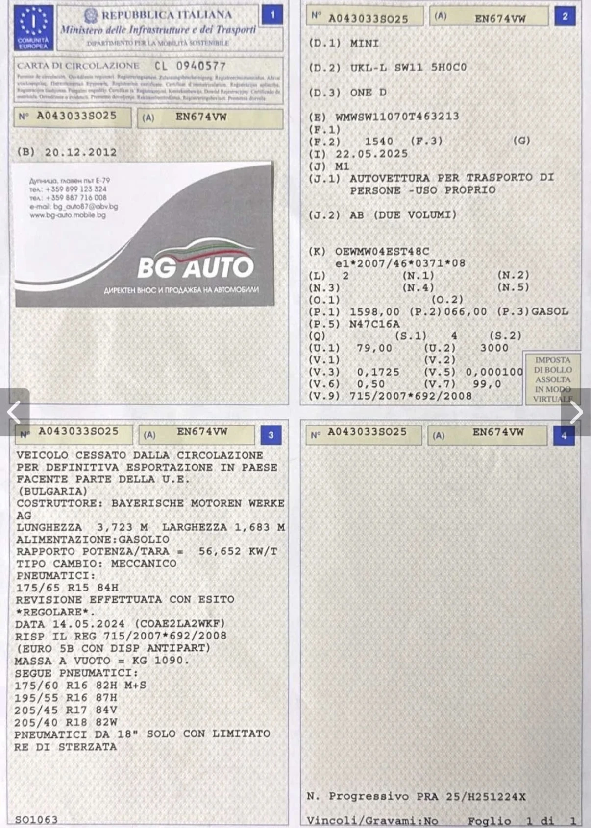 Mini D one * 1.6-90* ИТАЛИЯ* EURO 5* START/STOP* , снимка 16 - Автомобили и джипове - 55123575