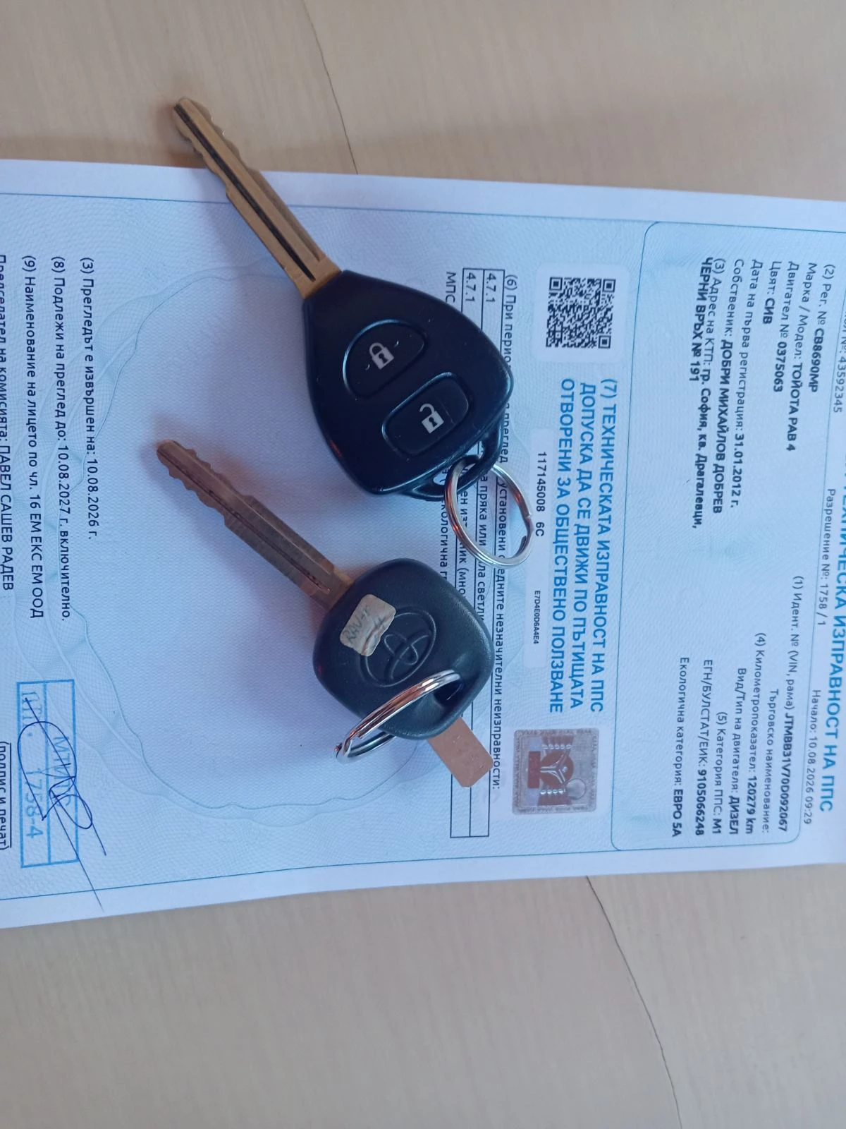 Toyota Rav4 2.2 D-CAT, снимка 16 - Автомобили и джипове - 56439698