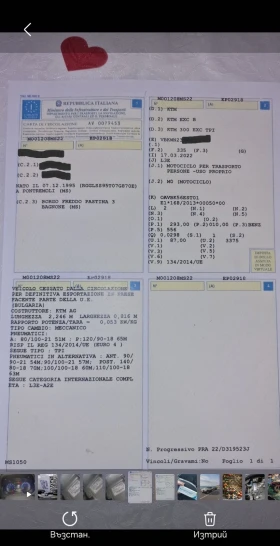 Ktm EXC SIX DAYS Перфектен, снимка 9