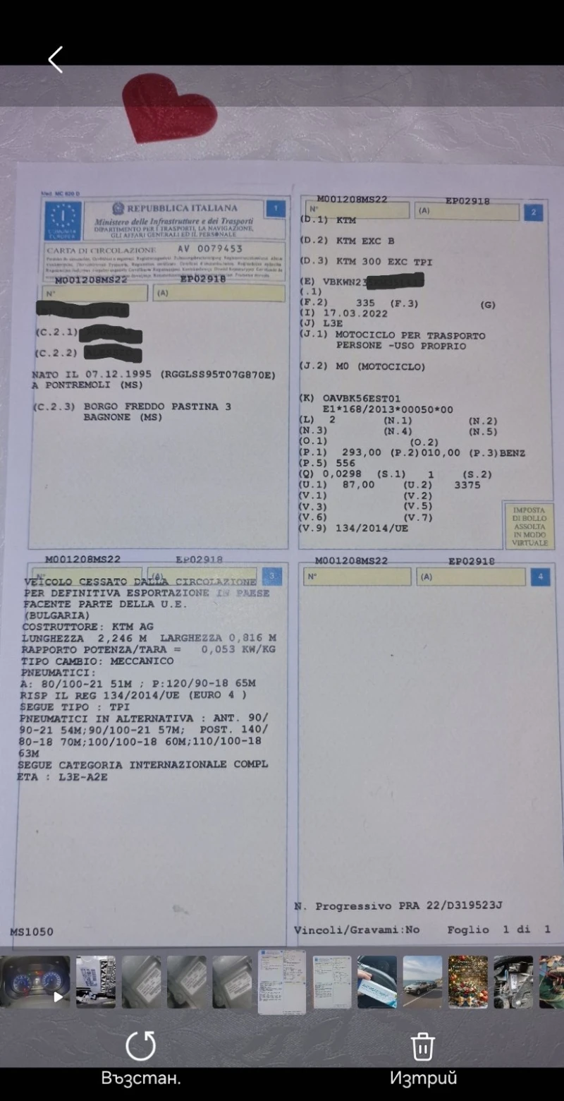 Ktm EXC SIX DAYS Перфектен, снимка 9 - Мотоциклети и мототехника - 52871664