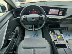 Opel Astra L Sp. Tourer Elegance 1.5 Diesel (130hp) AT8, снимка 10