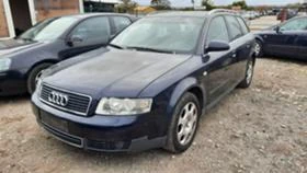 Audi A4 1.9 TDI - [1] 