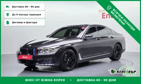 ����� �� �������� �� BMW 740 M PACK\Head up\Realni kilometri