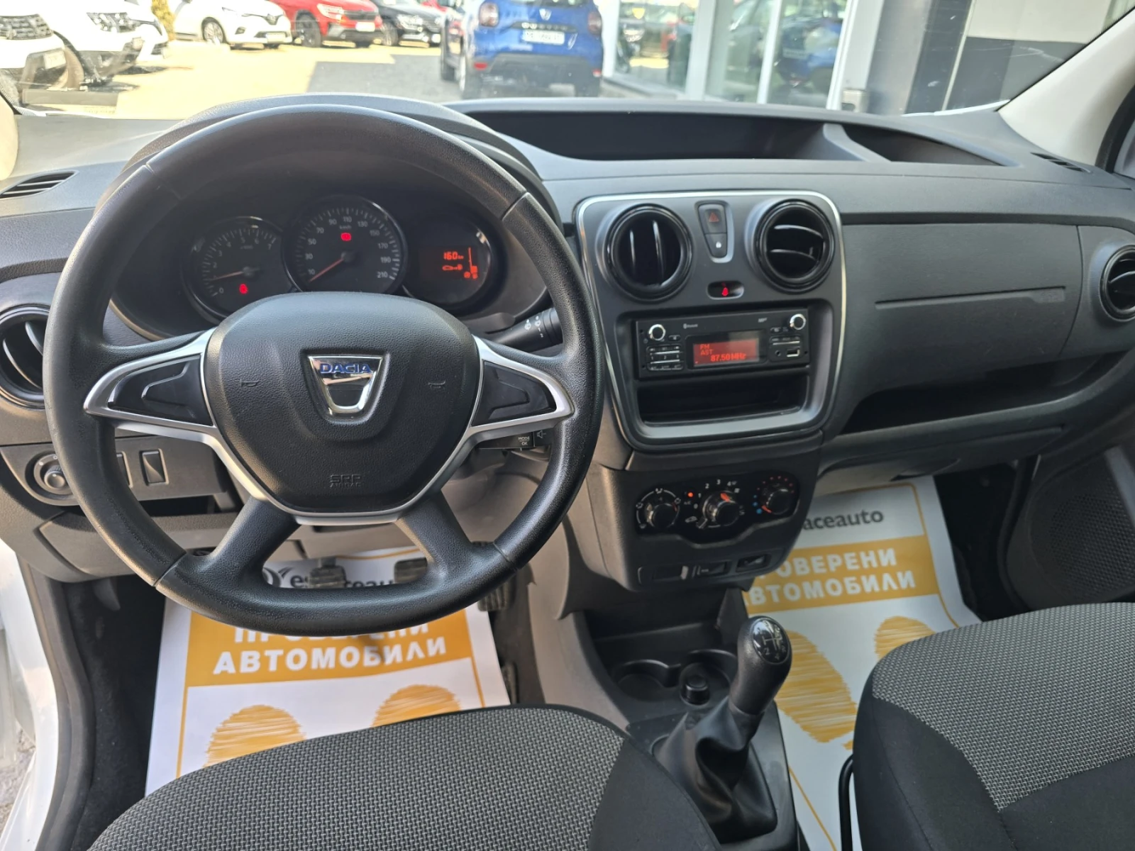 Dacia Dokker 1.5 dCi/90 к.с./ N1/ (1+ 1)места - изображение 8