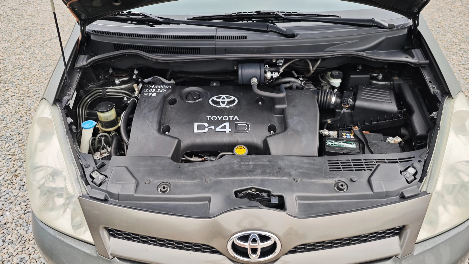 Toyota Corolla verso ВСИЧКО ПЛАТЕНО/НАПЪЛНО ОБСЛУЖЕН ПРЕДИ 8000км, снимка 10 - Автомобили и джипове - 54807704