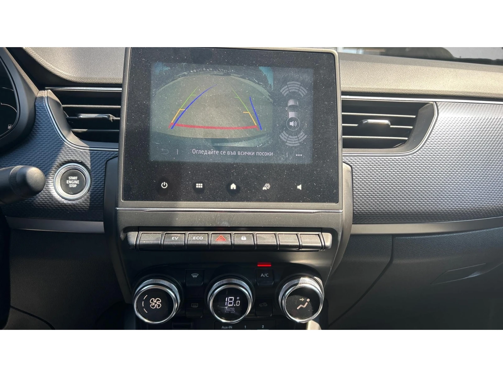 Renault Arkana Месечна вноска от 230  , снимка 15 - Автомобили и джипове - 55146867