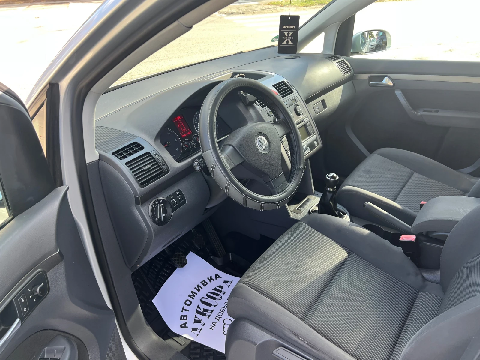 VW Touran 1.9 TDI.105kc. | Mobile.bg � ����������� 8