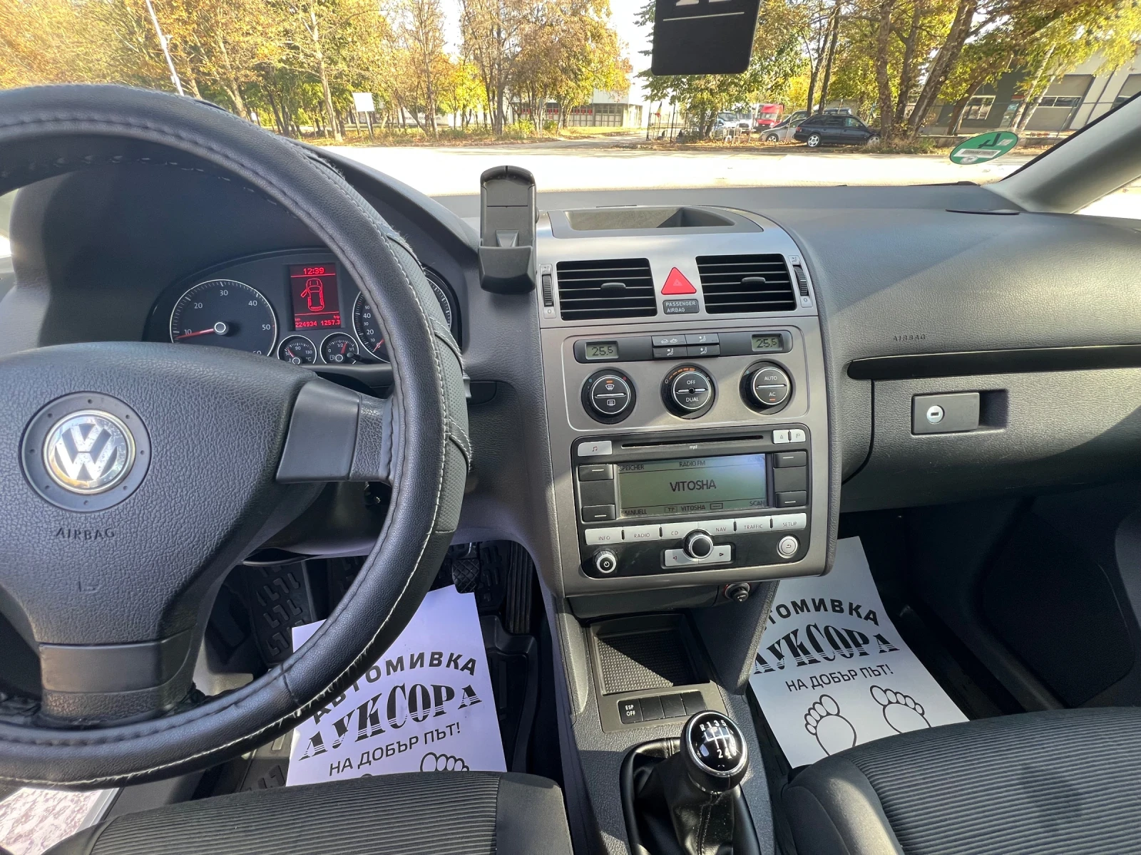 VW Touran 1.9 TDI.105kc. | Mobile.bg � ����������� 9