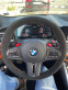 Обява за продажба на BMW M4 G82 ~ 170 000 лв. - изображение 11