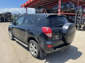 Toyota Rav4 2.2, снимка 3