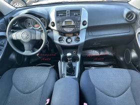 Toyota Rav4 2.2d4-d, 136.., 44 | Mobile.bg    7