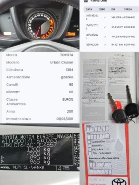 Toyota Urban Cruiser 1.4D4D/155000км/90к.с./6ск/4х4/EURO 5/ТОП - 9950 лв. / 5087.35 € - 45504689 12