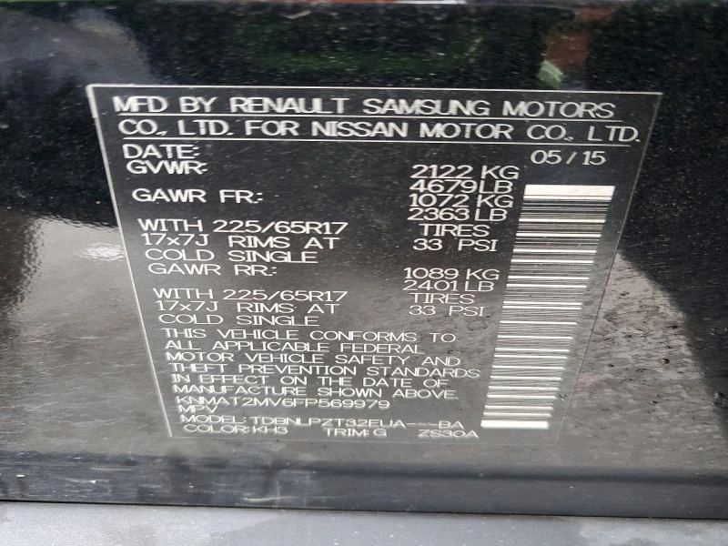 Nissan Rogue 2.5L 4 All wheel drive, снимка 6 - Автомобили и джипове - 53638816