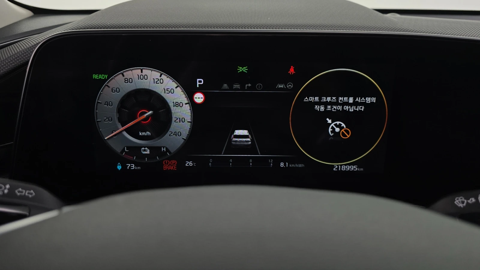 Kia Niro EARTH* FULL* ФИКСИРАНА ЦЕНА ДО БГ!!!* , снимка 6 - Автомобили и джипове - 56216006