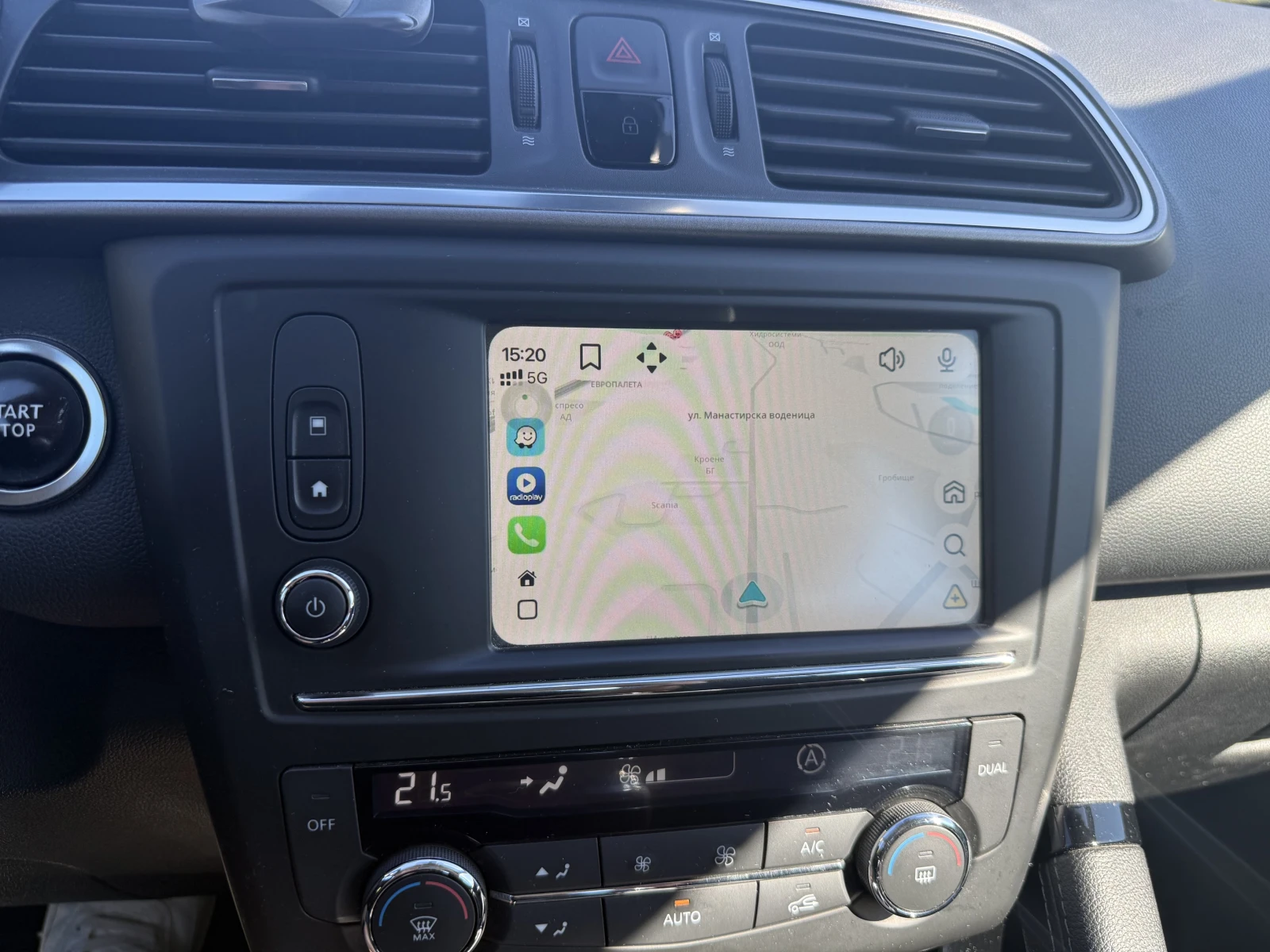 Renault Kadjar 1.6 dci , снимка 10 - Автомобили и джипове - 56347387