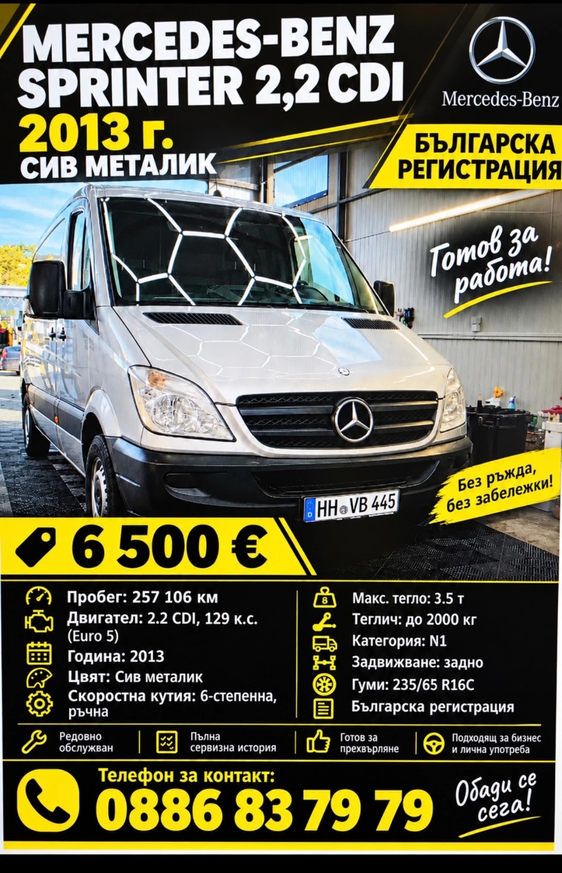 Mercedes-Benz Sprinter 313, снимка 10 - Бусове и автобуси - 56448640