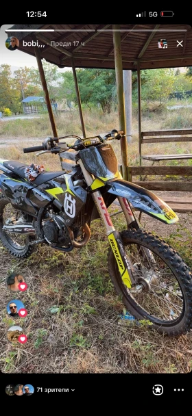 Husqvarna FC, снимка 4