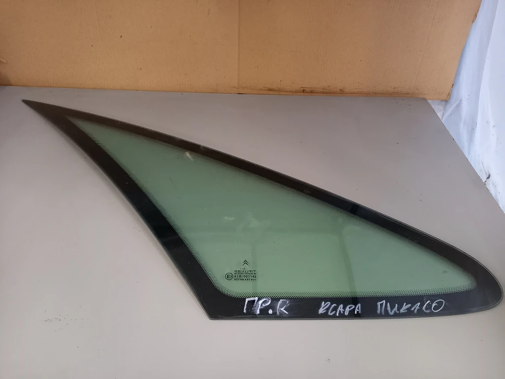 ������ ������ ����� ��������� ������� ����� ������ (�) | Mobile.bg � ����������� 1