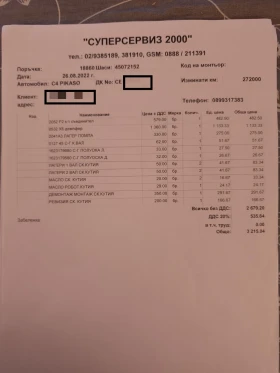 Citroen C4 Picasso 2.0HDI Автоматик , снимка 13