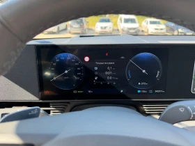 Hyundai Ioniq 5, снимка 14