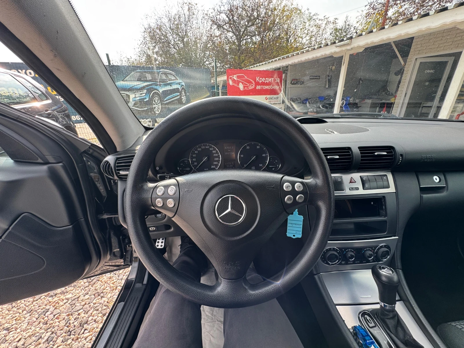 Mercedes-Benz C 220  | Mobile.bg   13