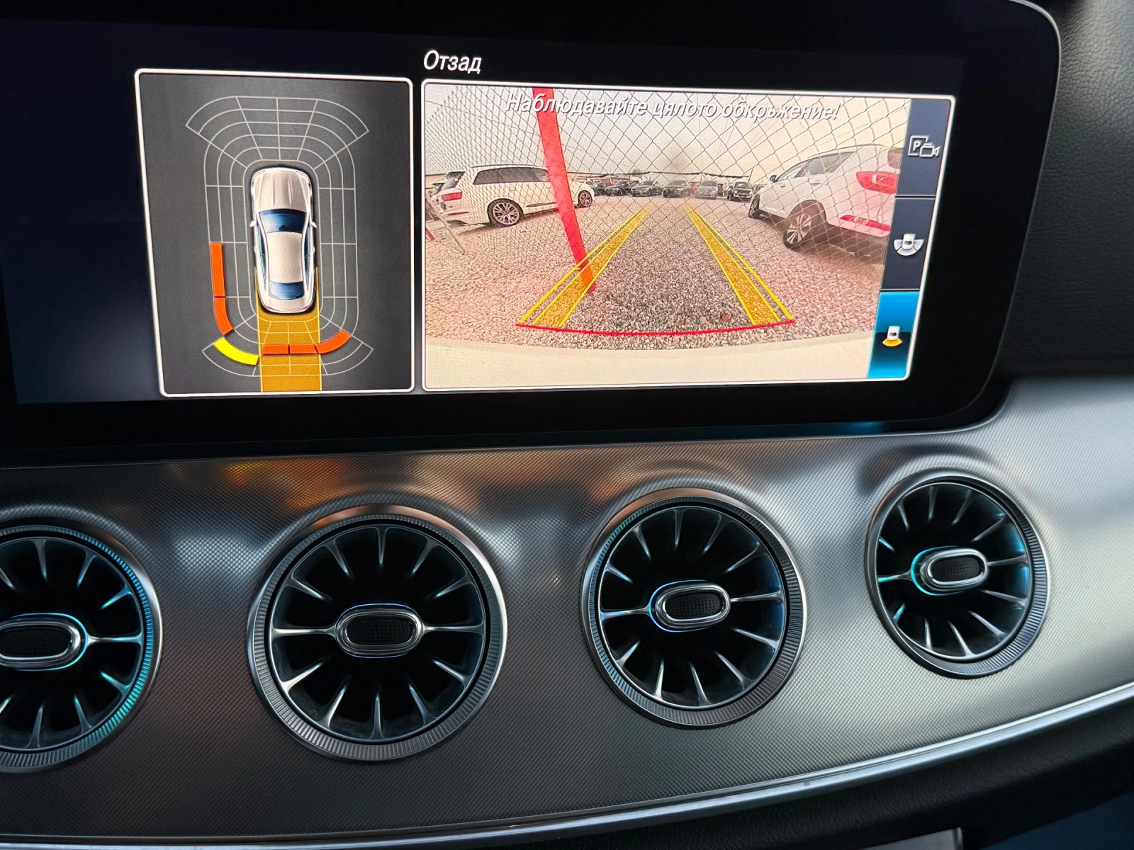 Mercedes-Benz E 220 Coupe - изображение 10